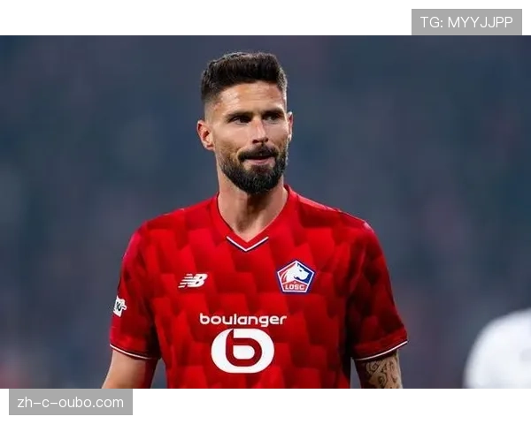 吉鲁点射制胜助里尔小胜 老将经验在关键时刻显现